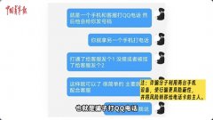 代发短信、代拨电话大学