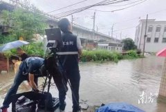 滚动｜雷雨云团自南向北