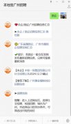 广东盐业集团最新招聘信